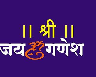 LOGO-shree jay ganesh